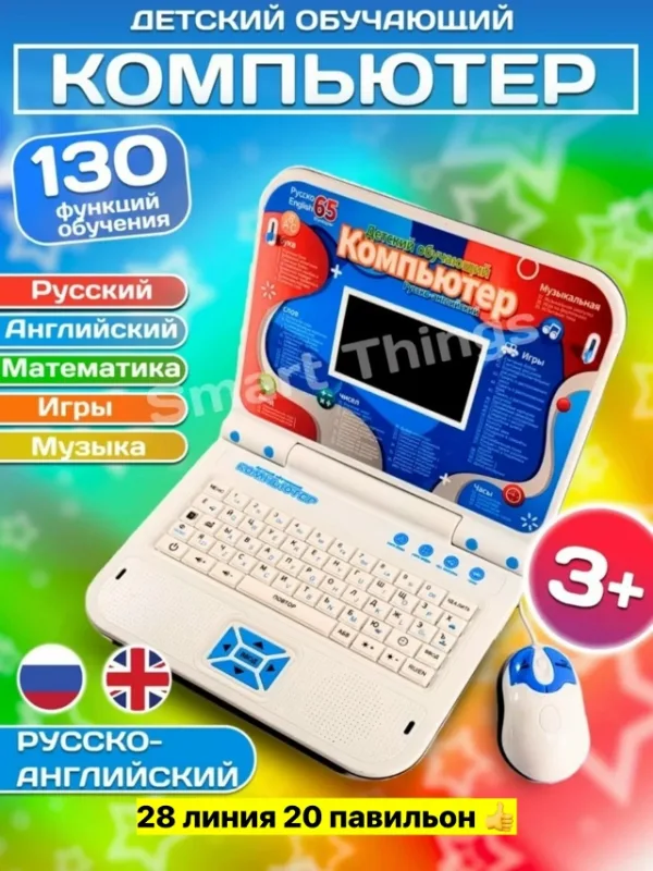 Артикул 996945479