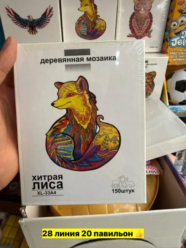 Артикул 996945483