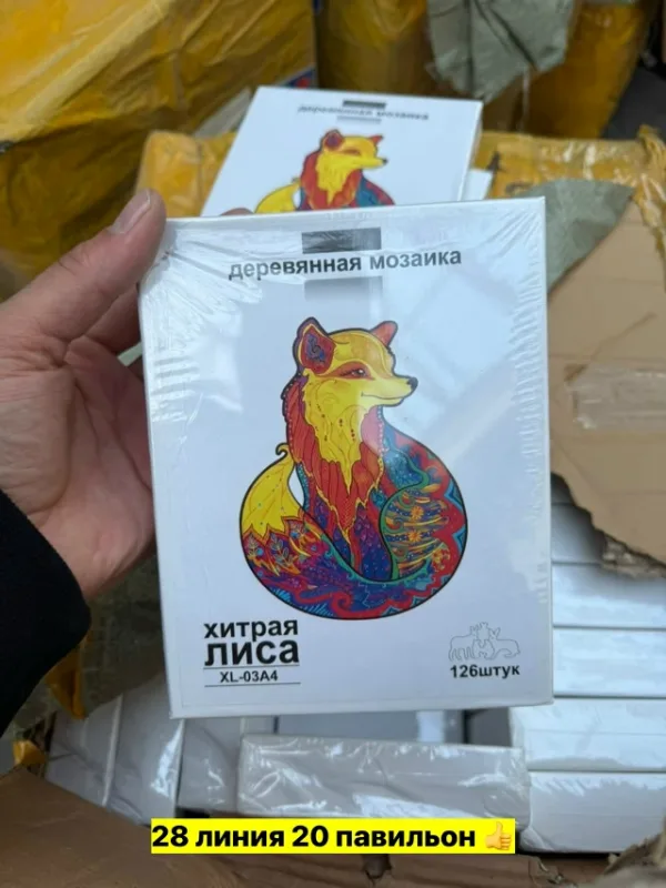 Артикул 996945483