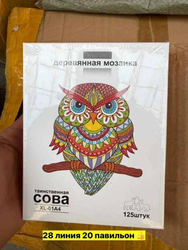 Артикул 996945483