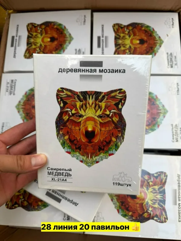 Артикул 996945483