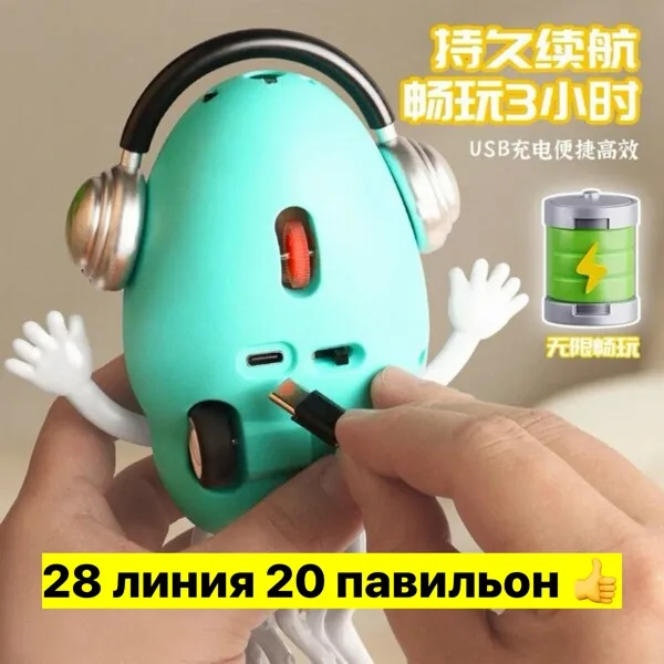 Артикул 996945484
