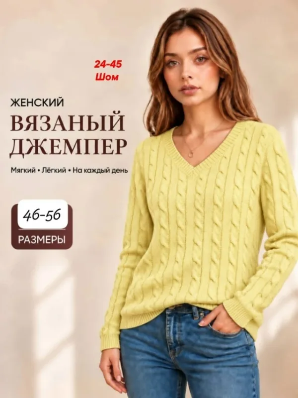 Артикул 996945683