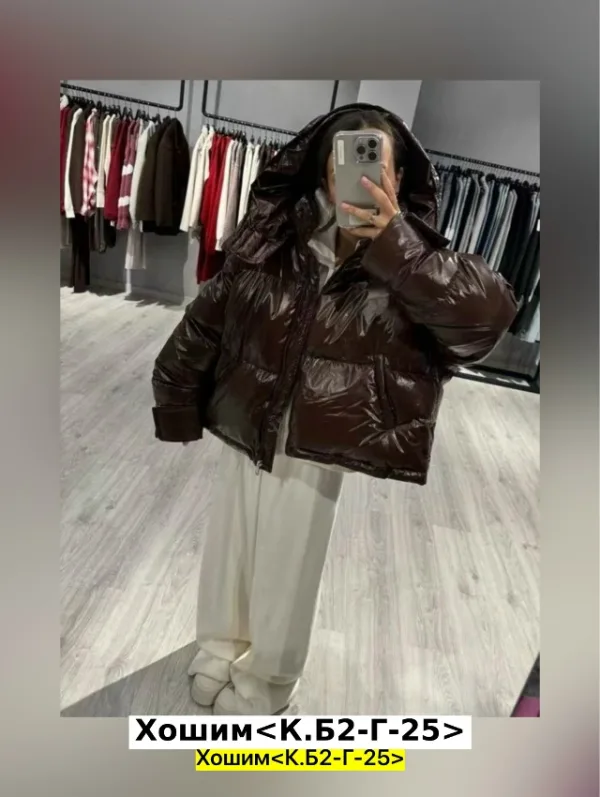 Куртка 996945708