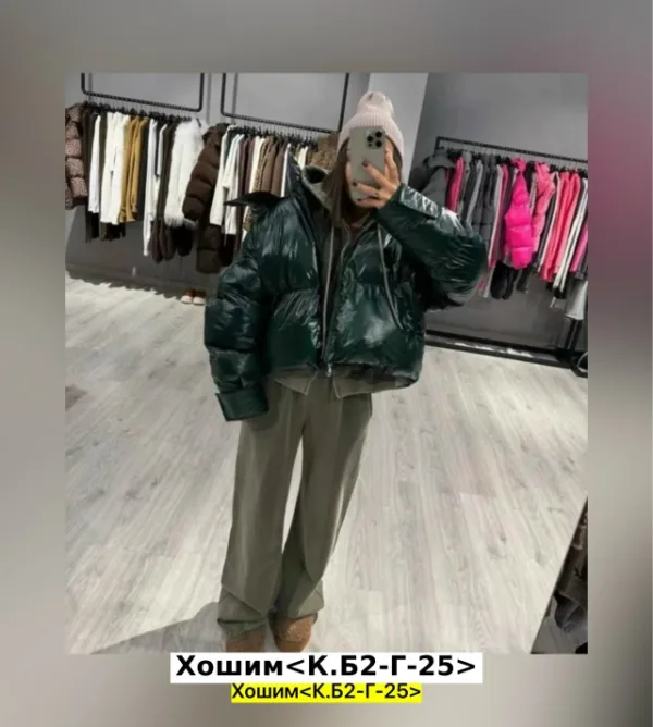 Куртка 996945708