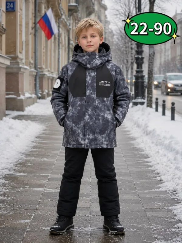 Куртка 996945714