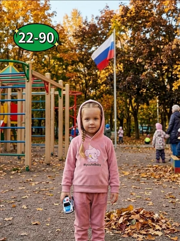 Костюм 996945718