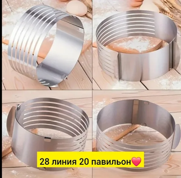 Форма 996945731