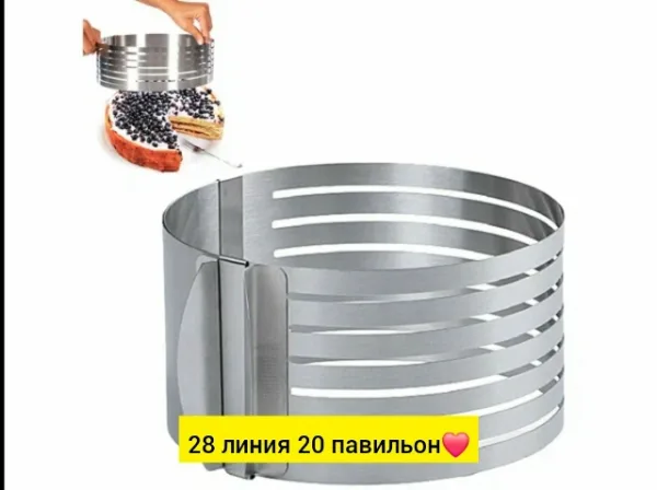 Форма 996945731
