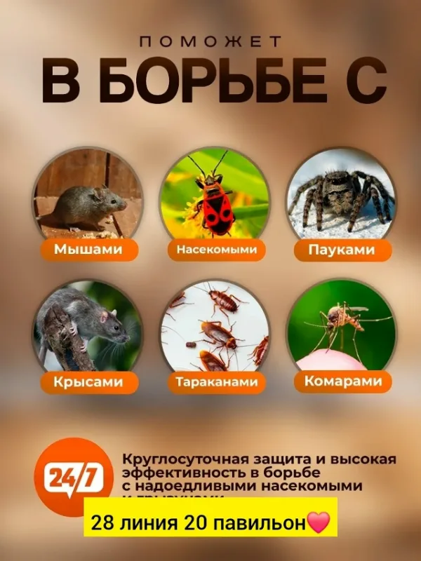Артикул 996945732