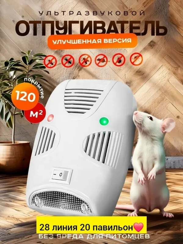 Артикул 996945732