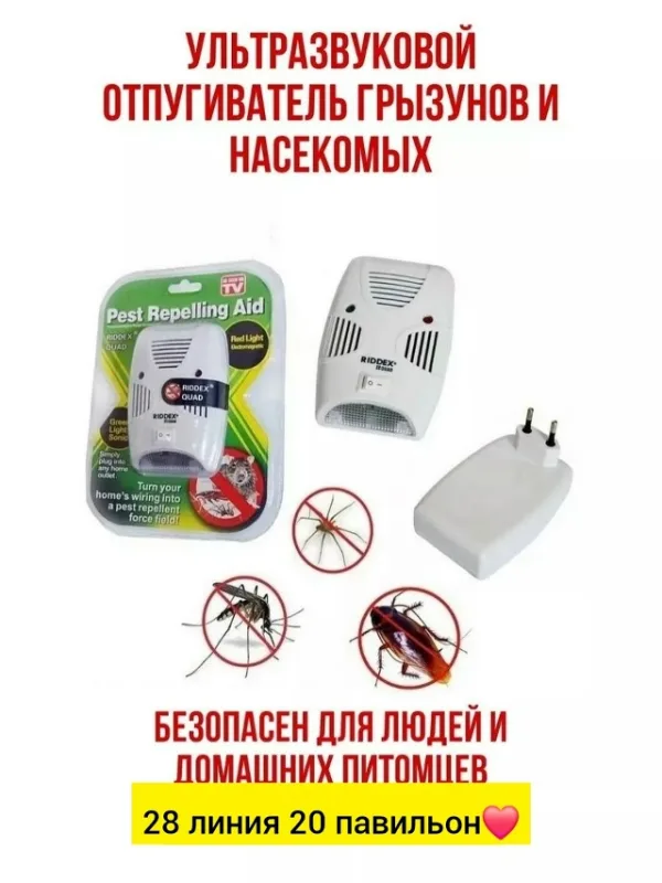 Артикул 996945732