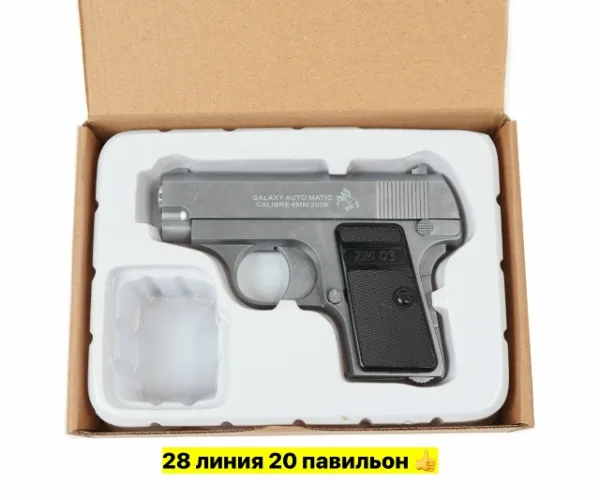 Артикул 996945736
