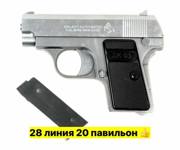 Артикул 996945736