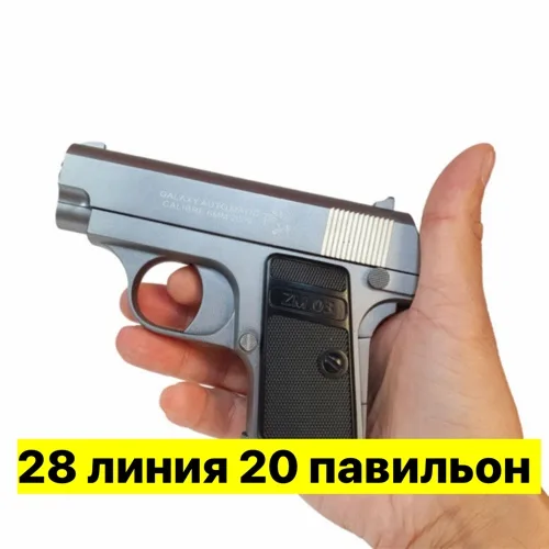 Артикул 996945736