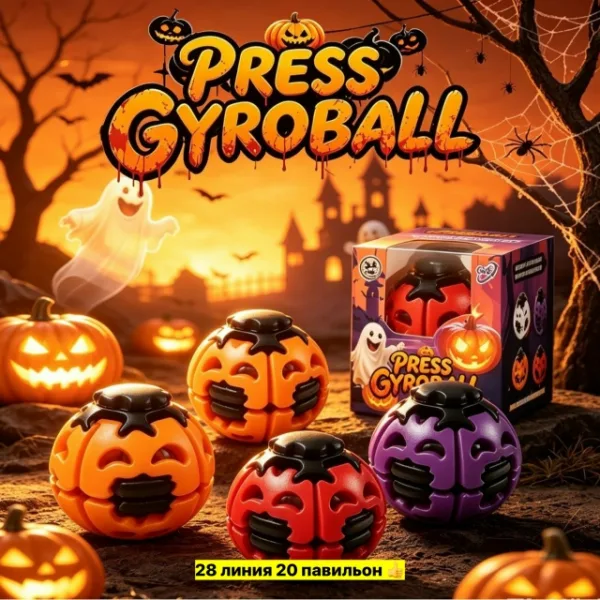 Артикул 996945738