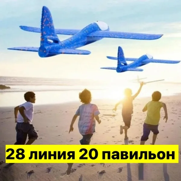Артикул 996945741
