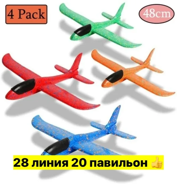 Артикул 996945741