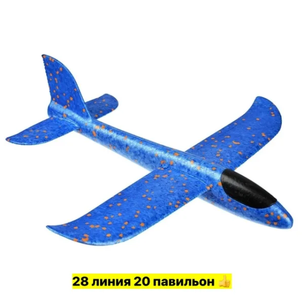 Артикул 996945741