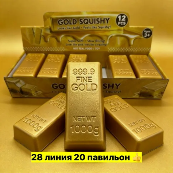 Артикул 996946358