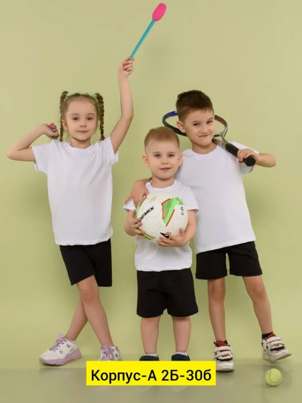 Костюм 996946369
