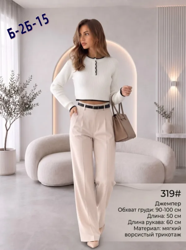 Кофта 996946380