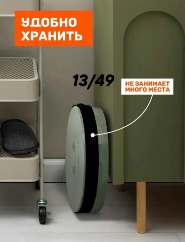 Артикул 996950352