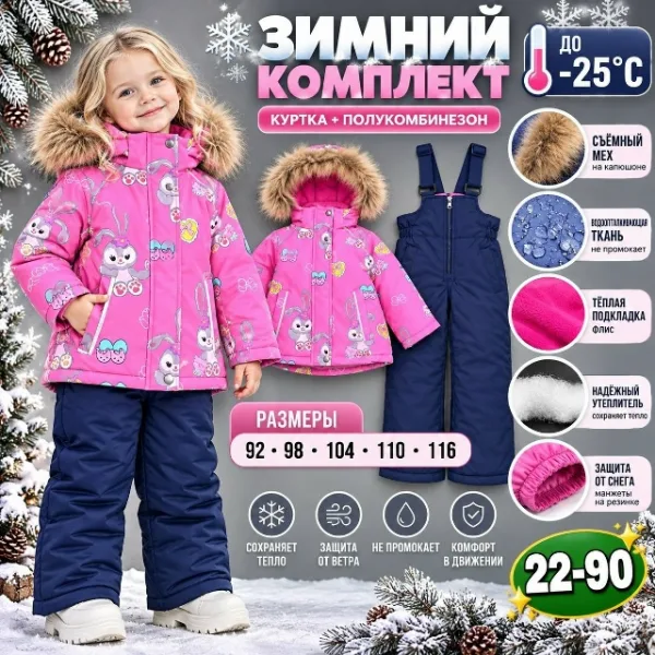 Куртка 996950379