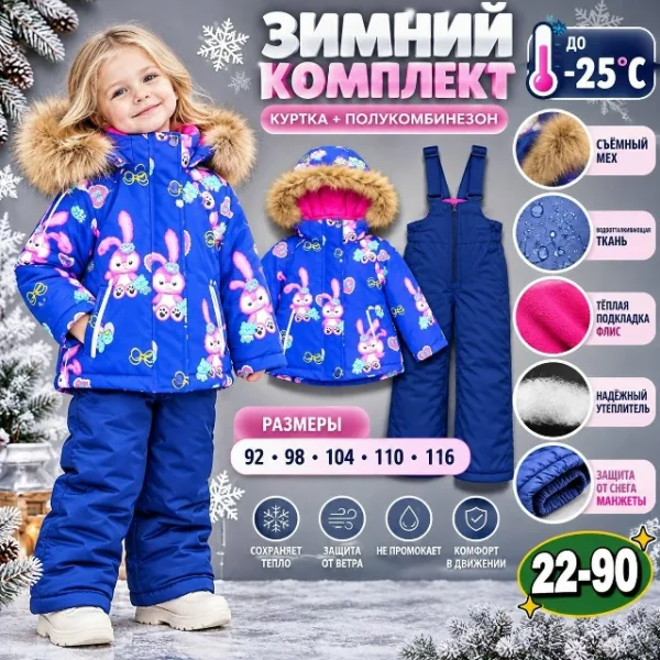 Куртка 996950379