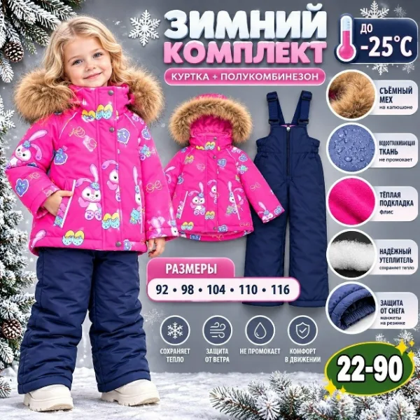 Куртка 996950379