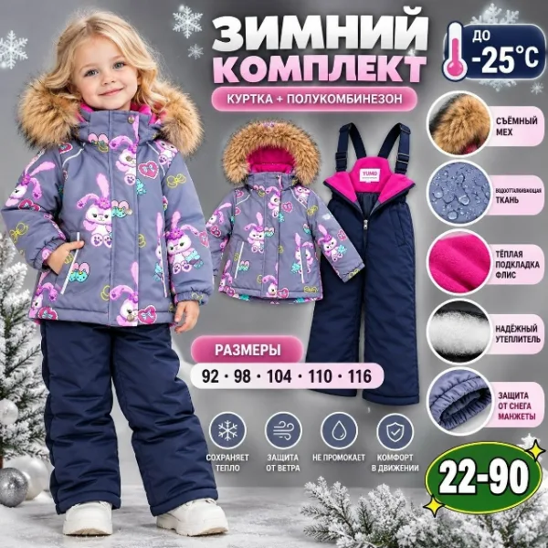 Куртка 996950379