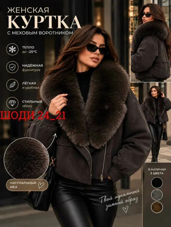 Артикул 996950383