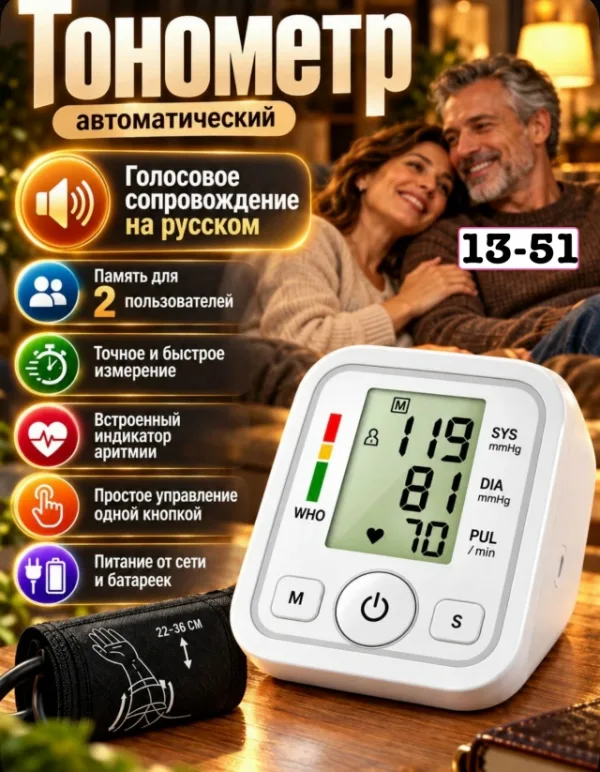 Комплект 996950402