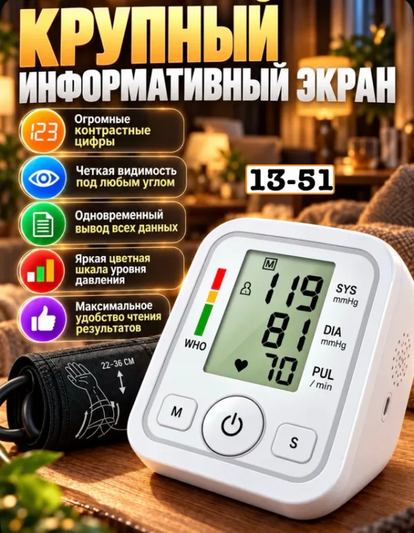 Комплект 996950402