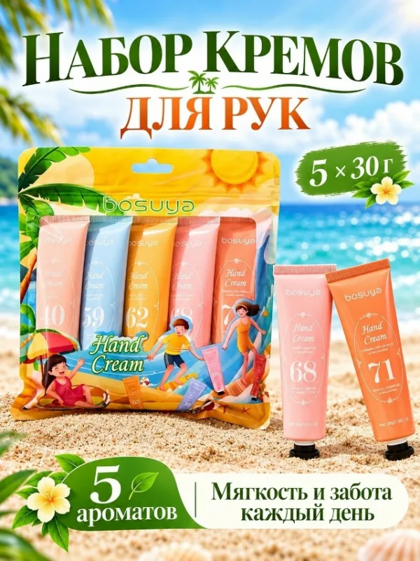 Крем 996950404