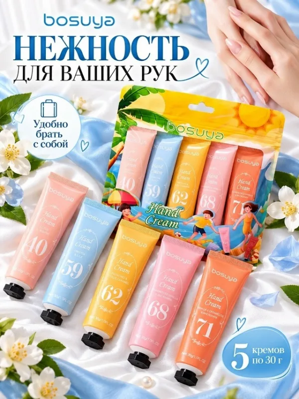 Крем 996950404