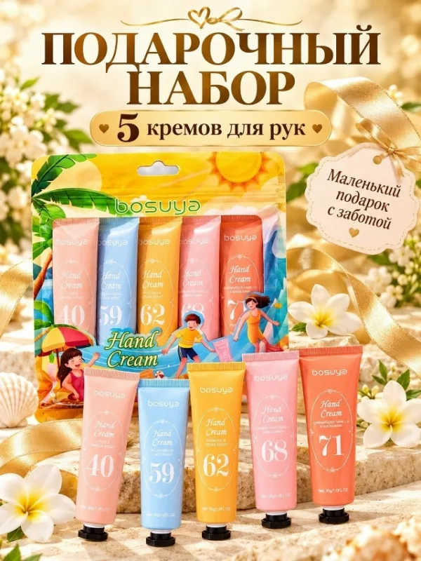 Крем 996950404