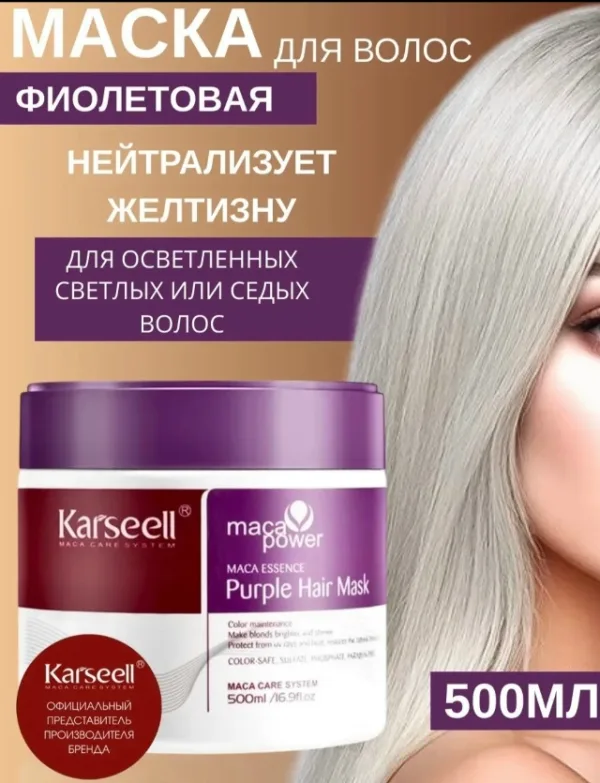 Маска 996950421
