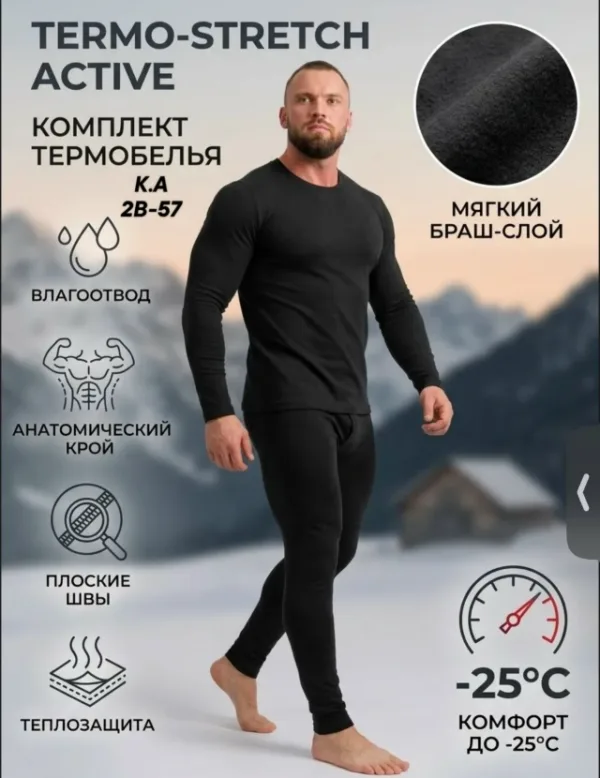 Носки 1715191