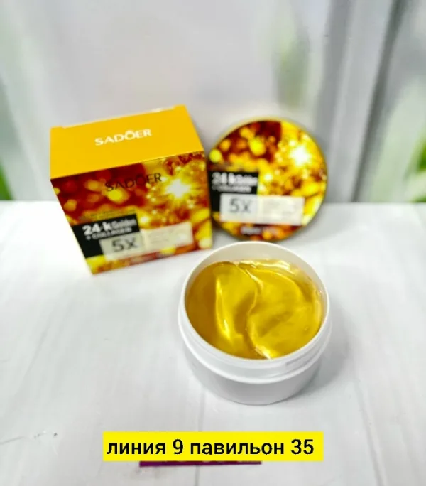 Артикул 1715218