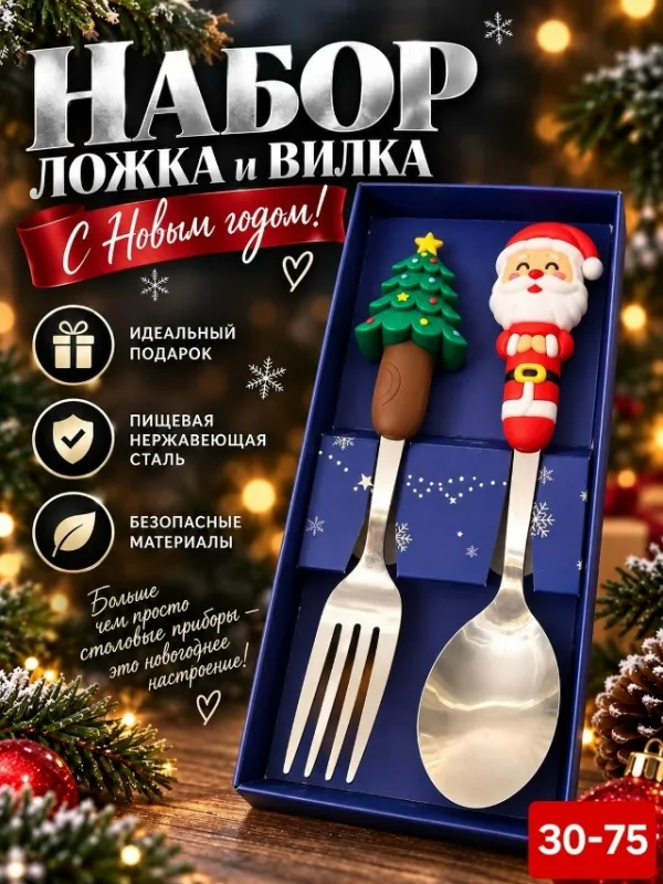 Артикул 1715277