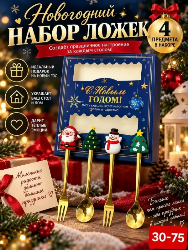 Комплект 1715558