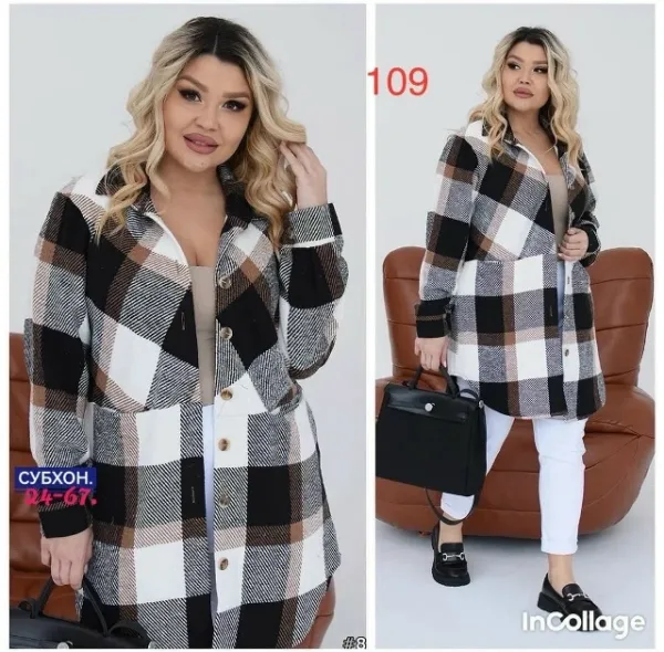 Кардиган 1715796