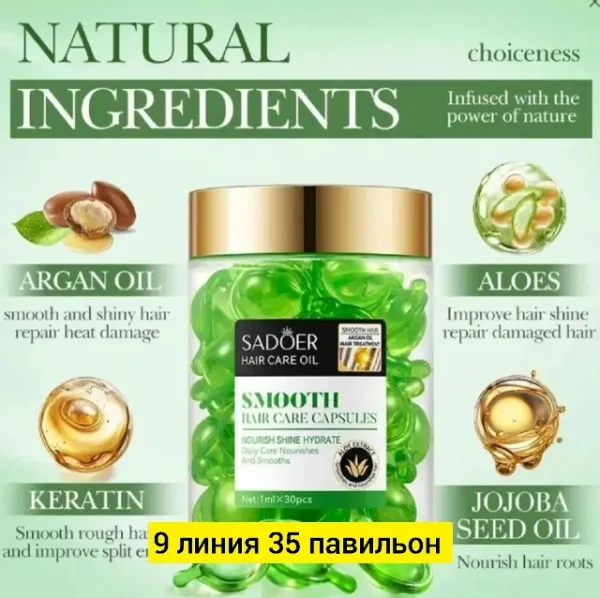 Масло 1716280