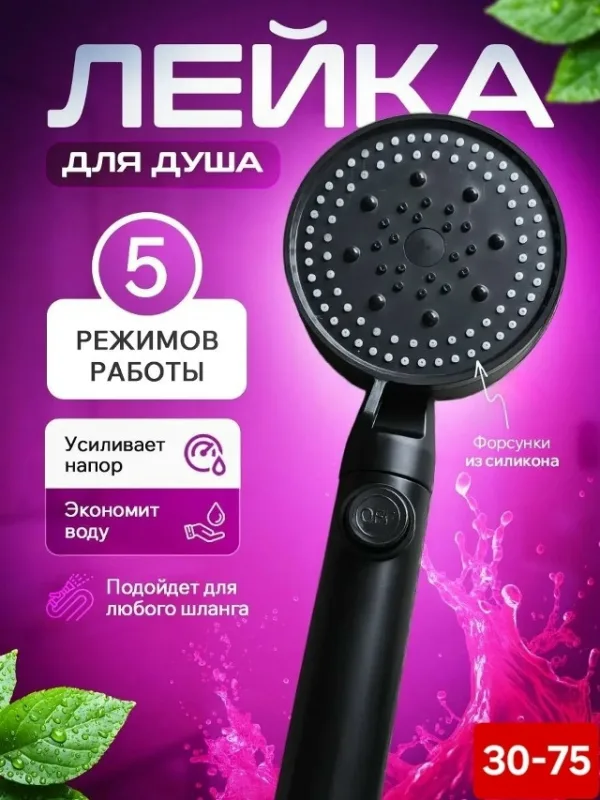 Артикул 1716657