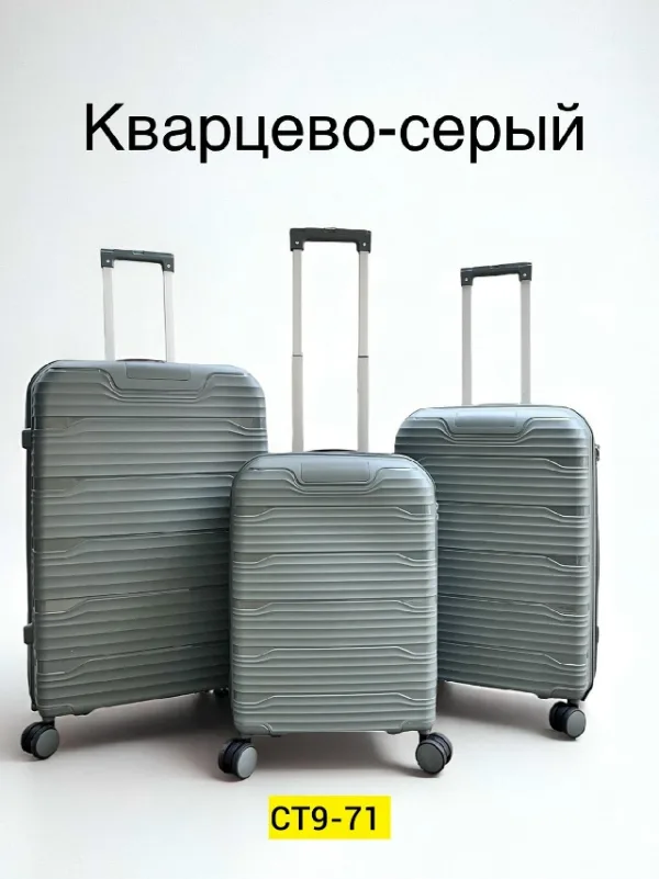 Комплект 1717392