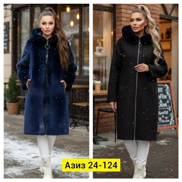 Дубленка 1717402