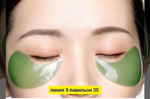 Маска 1717509