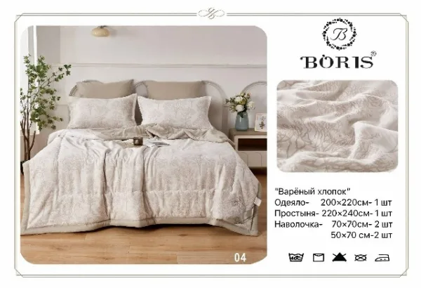 Комплект 1718473