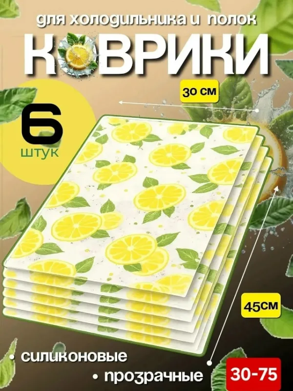 Артикул 1718842